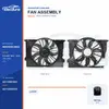 Conjunto del ventilador de refrigeraci&oacute;n del radiador para Mercedes-Benz W211 / C219 600W A2115001693 Suministro a granel
