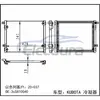 3C58150040 Kubota M5040 A/C-kondensator
