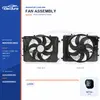K&oslash;lerventilator komplet til Mercedes-Benz W204 / W212 600W A2045000293 Bulk Supply