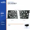 ชุดพัดลมระบายความร้อนหม้อน้ำ สำหรับ BMW F02 850W 17427806017 อุปทานจำนวนมาก