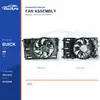 K&uuml;hlerl&uuml;fter-Baugruppe f&uuml;r Buick Verano Pro GS 26321615 Gro&szlig;packung