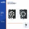 Ensemble ventilateur de refroidissement de radiateur pour l'approvisionnement en vrac AITO M7 1308100SE01