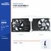 Conjunto del ventilador de refrigeraci&oacute;n del radiador para BMW F49 / F45 600W 17427646410 Suministro a granel