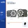 Συγκρότημα ανεμιστήρα ψυγείου για BMW MINI R53 300W 17117541092 Μαζική προμήθεια