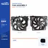 Conjunto del ventilador de refrigeraci&oacute;n del radiador para BMW F18 600W 17418642161 Suministro a granel