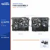ชุดพัดลมระบายความร้อนหม้อน้ำ สำหรับ Li Auto L7 / L8 X01-13080011XX การจัดหาจำนวนมาก