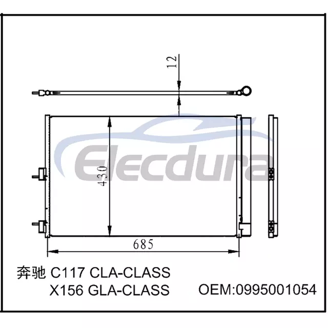 0995001054 메르세데스-벤츠 Cla C117 X117 2014-2016 A/C 콘덴서
