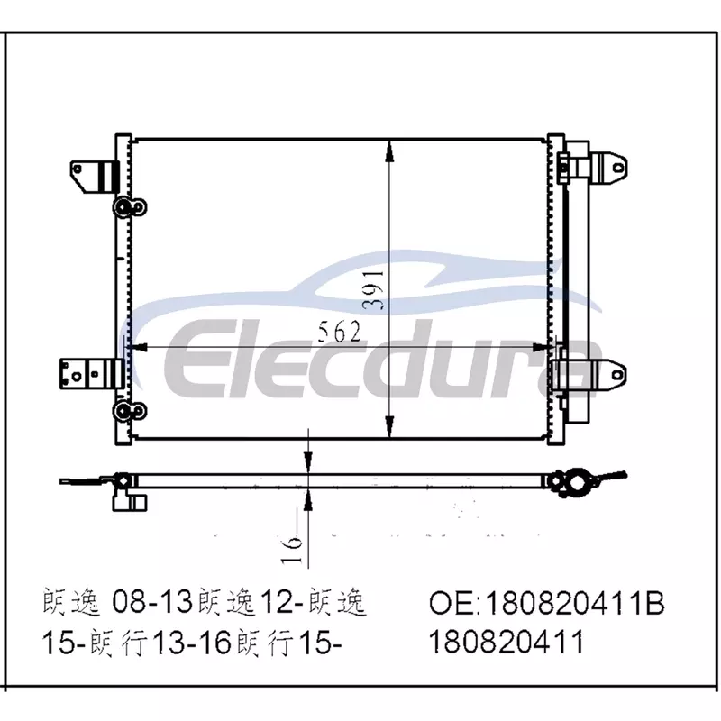 180820411 Volkswagen Bora 2009-2014 Condensador A/C