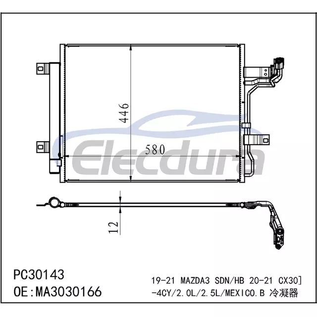 MA3030166 Mazda 3 2019-2024 Конденсатор кондиціонера