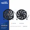 Universal พัดลมระบายความร้อนหม้อน้ำ ใบโค้ง 14 นิ้ว 160W ขายส่ง