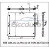 4635000454 Mercedes-Benz Mercedes G500 2003-2008 Kondensor AC