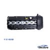 BMW kryt ventilu motoru 11121432928 n&aacute;hrada za n&aacute;hradn&iacute; d&iacute;ly BMW E46 E39 X5 Z3 M52 M54 pro distributory